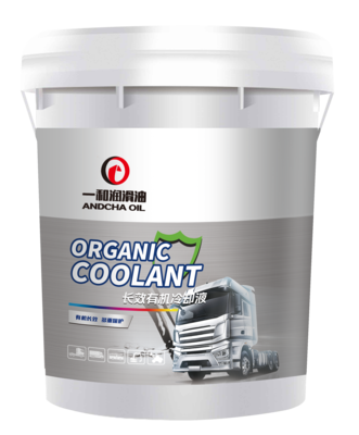 18KG长效有机冷却液