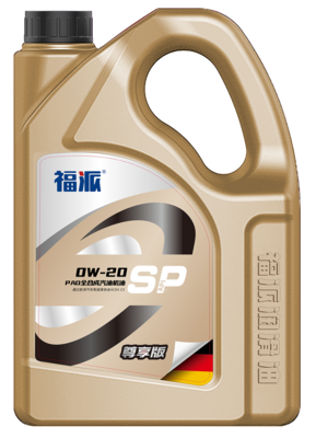 尊享版SP 全合成