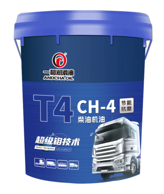 T4 CH-4 18L