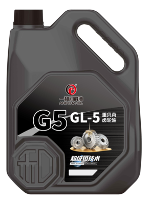 G5 GL-5 重负荷齿轮油 4L