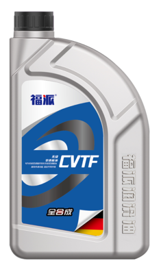 变速箱油 CVTF