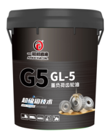 G5 GL-5 重负荷齿轮油 18L