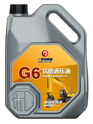 G6 抗磨液压油 4L