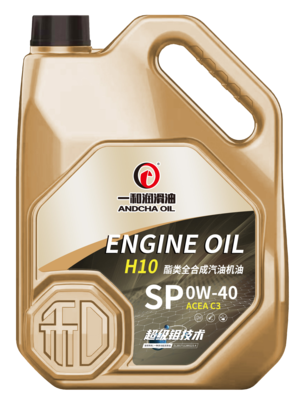 H10 SP 酯类全合成 4L