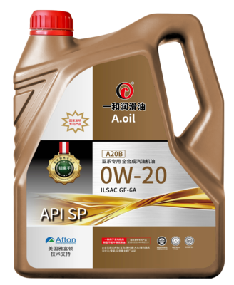 A20B系列SP亚系全合成
