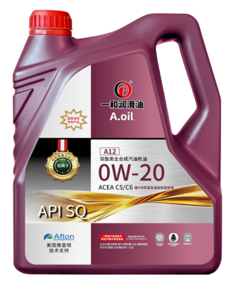 A12系列双酯类SQ全合成