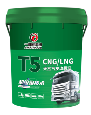 T5 天然气发动机油 18L
