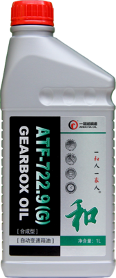 ATF 722.9（G）