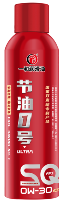 A系列铝罐节油1号SQ全合成