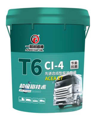 T6 CI-4 先进合成型汽油机油 18L