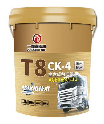 T8 CK-4 全合成柴油机油18L