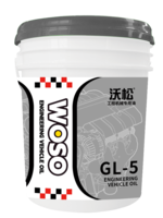工程机械 gl-5 18