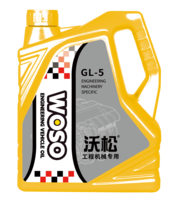 工程机械 4l  GL-5