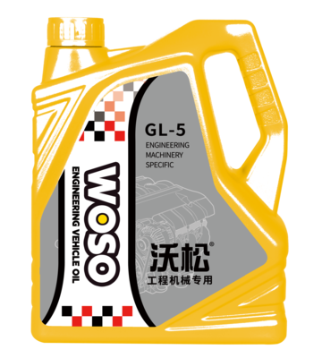 工程机械 4l &nbsp;GL-5
