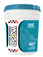 农机 抗磨液压油 46#