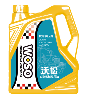 农机 抗磨液压油 4l &nbsp;46#
