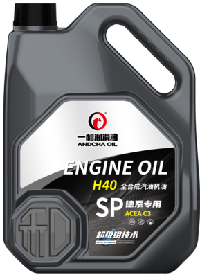 H40 SP 德系专用1L