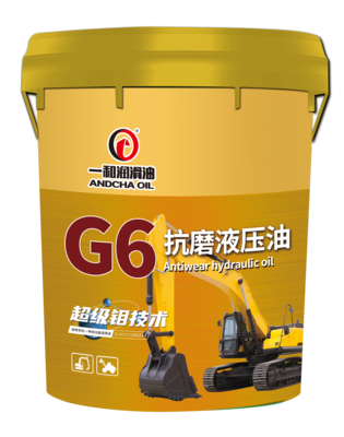 G6 抗磨液压油 18L