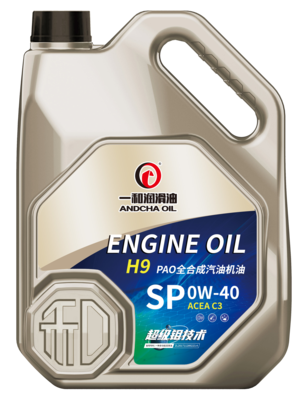 H9 SP PAO全合成 1L