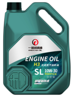 H3 SL合成型 4L