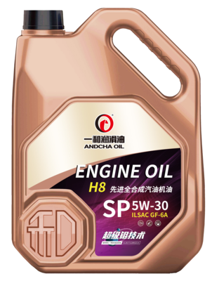 H8 SP 先进全合成 4L