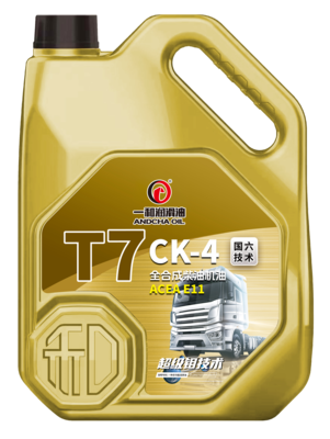 T7 CK-4 全合成柴油机油4L