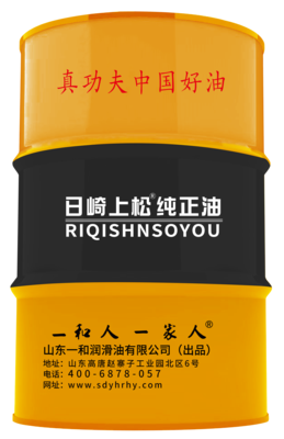 齿轮油200L