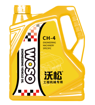 工程机械 CH-4 4L