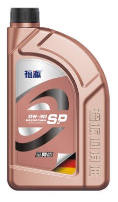 至尊版 SP全合成