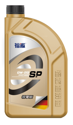 锐享版 SP全合成