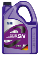 耀享版 SN全合成