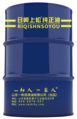 抗磨液压油200L蓝