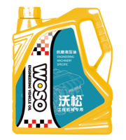 工程机械 抗磨液压油 46#  4L
