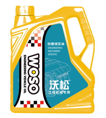 工程机械 抗磨液压油 46# &nbsp;4L