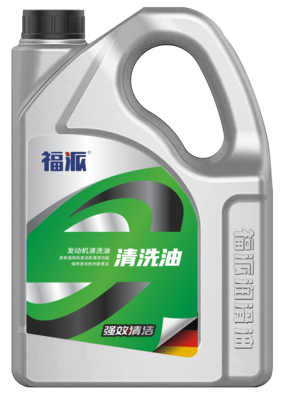 发动机清洗油