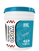 工程机械 抗磨液压油 46# 18L