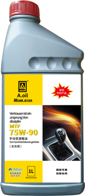 变速箱油75W90