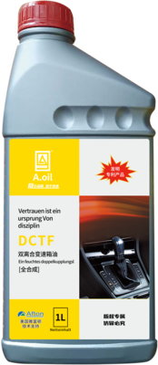 变速箱油DCTF