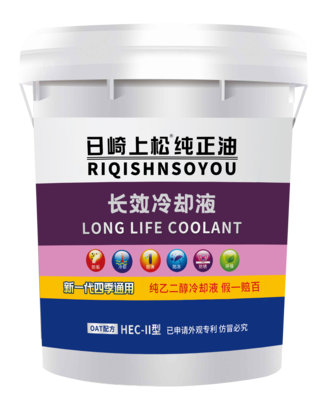 长效有机冷却液18KG