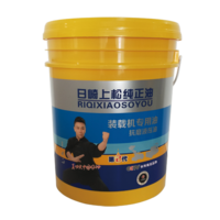 日崎上松裝載機46#