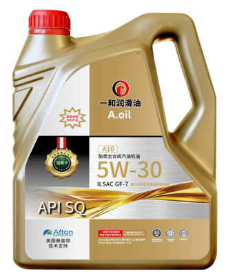 A10系列SQ全合成