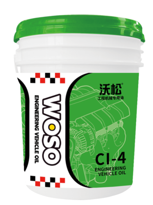 工程机械 CI4 18L