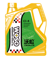 工程机械 4l  CI-4