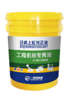 工程机械 8#液力传动油 18L