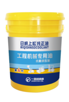 工程机械 抗磨液压油 18L