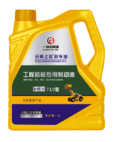 工程机械 刹车油 4L