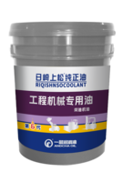 工程机械 柴油机油CH-4 18L