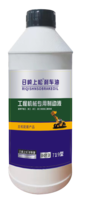 工程机械 刹车油800g
