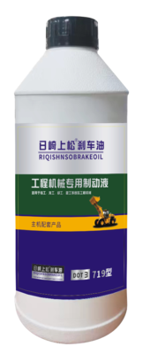 工程机械 刹车油800g