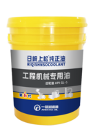 工程机械 齿轮油GL-5 18L